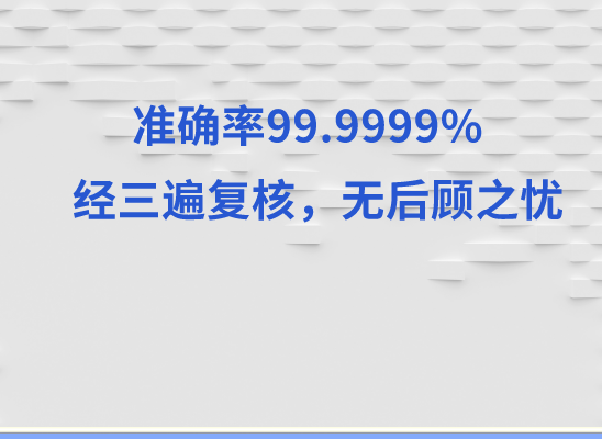 邢台沙河万核基因检测咨询中心