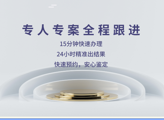 邢台沙河万核基因检测咨询中心